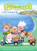 民工与校花